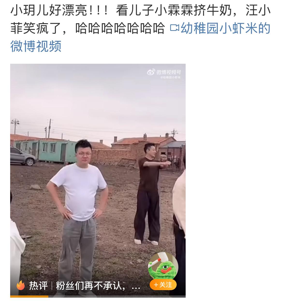 小菲带孩子们去尝试很多，孩子们没有见过的事情，挤牛奶，骑马，美丽的蒙古包。真的是