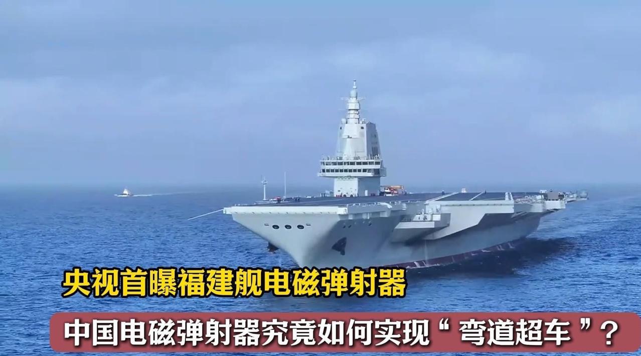 台湾网红馆长昨天看了中国大陆的福建号航母起降三款主力舰载机的视频，感慨万千，他发