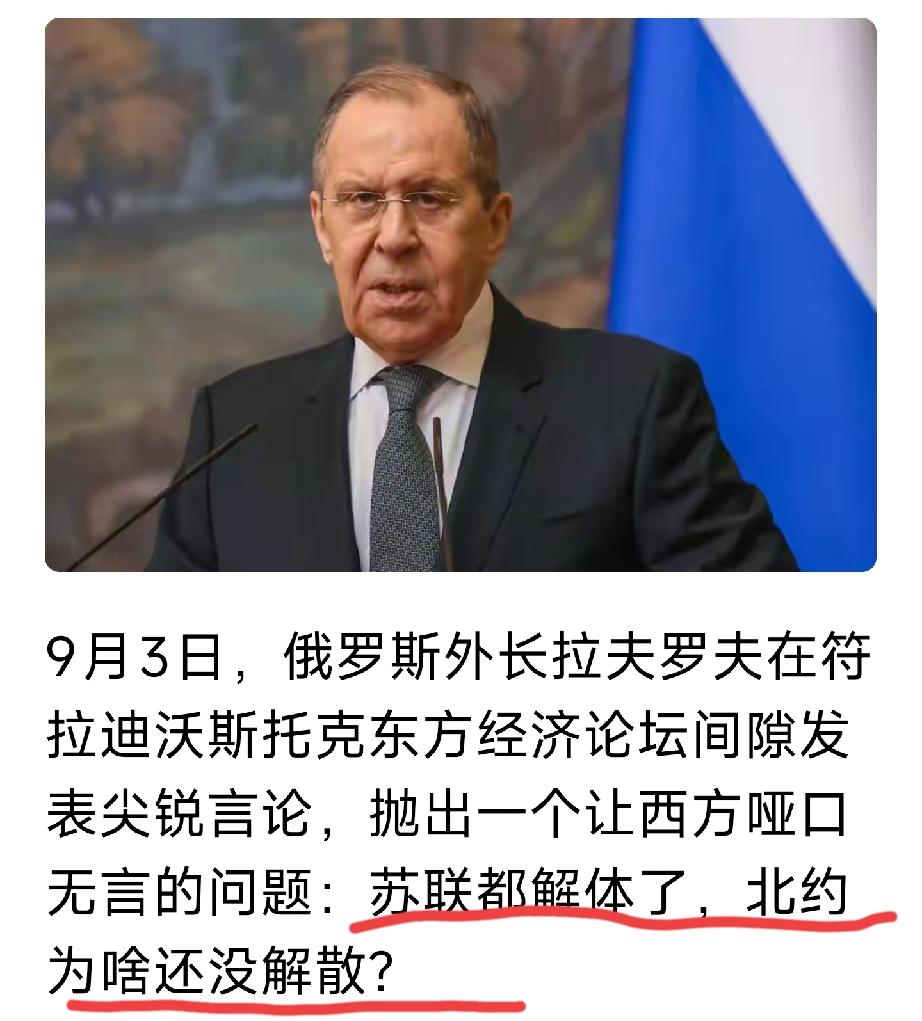 北约为什么不解散？因为俄罗斯仅欧洲部分面积就相当其他欧洲国家面积总和当时俄