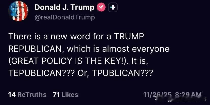 朋友们，不再有共和党了，川总已经宣布美国的两党不再是民主党和共和党，而是民主党和