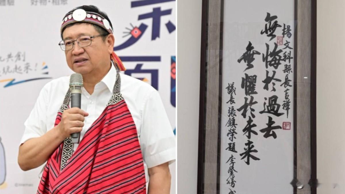 竹北天坑案一审无罪杨文科：没有喜悦、只有欣慰新竹地方法院今天（13日）下午