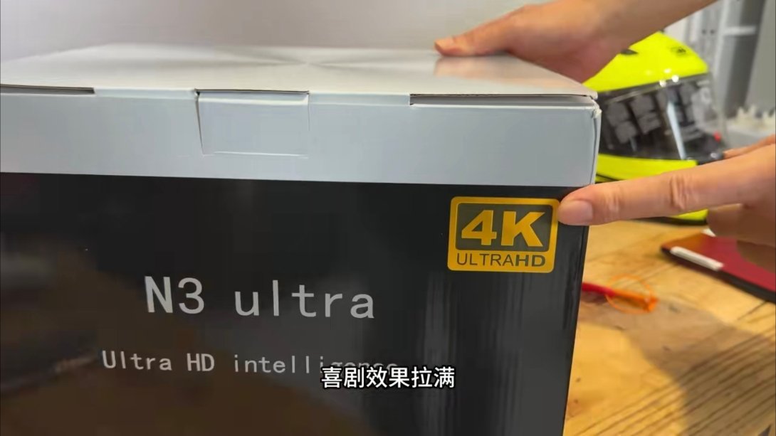 真难受啊，Ultra的U不应该大写吗？​​​