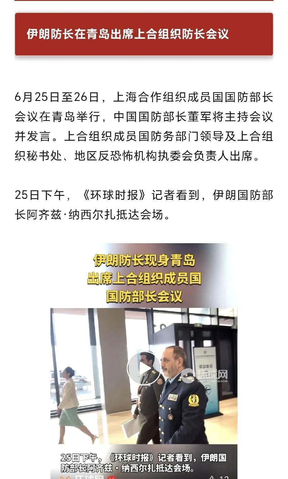到了青岛