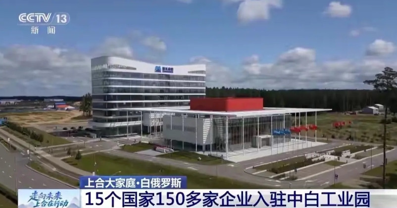 既然“WTO”不能发挥作用，上合就开始发挥作用了。上合组织最大作用就是，抗风险