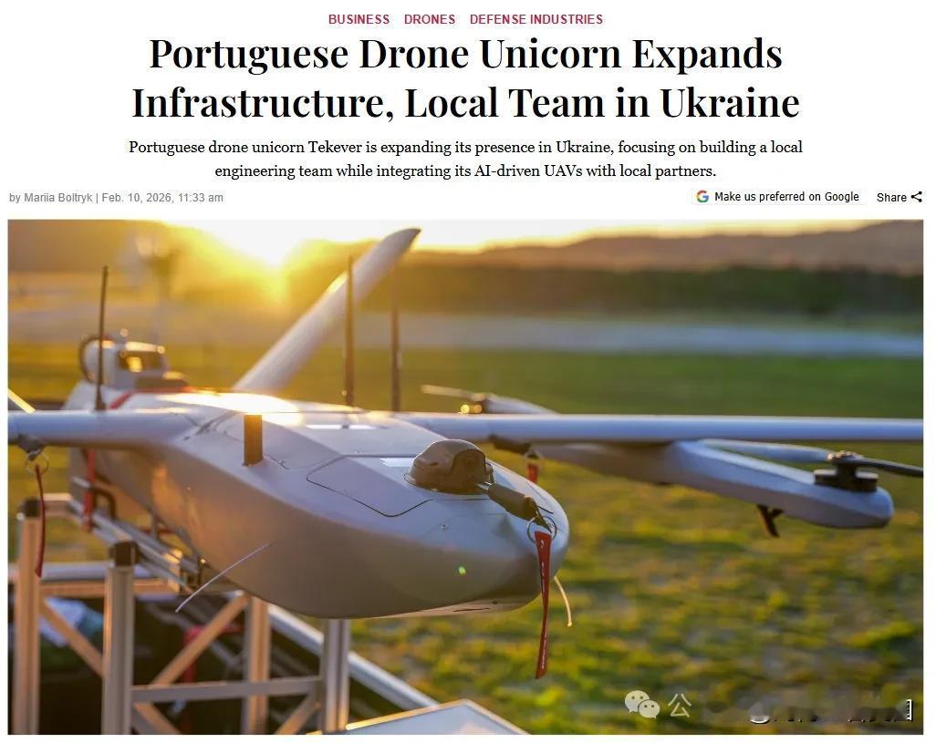 葡萄牙无人机制造商Tekever宣布计划扩大其在乌克兰的基础设施和本地劳动力，表