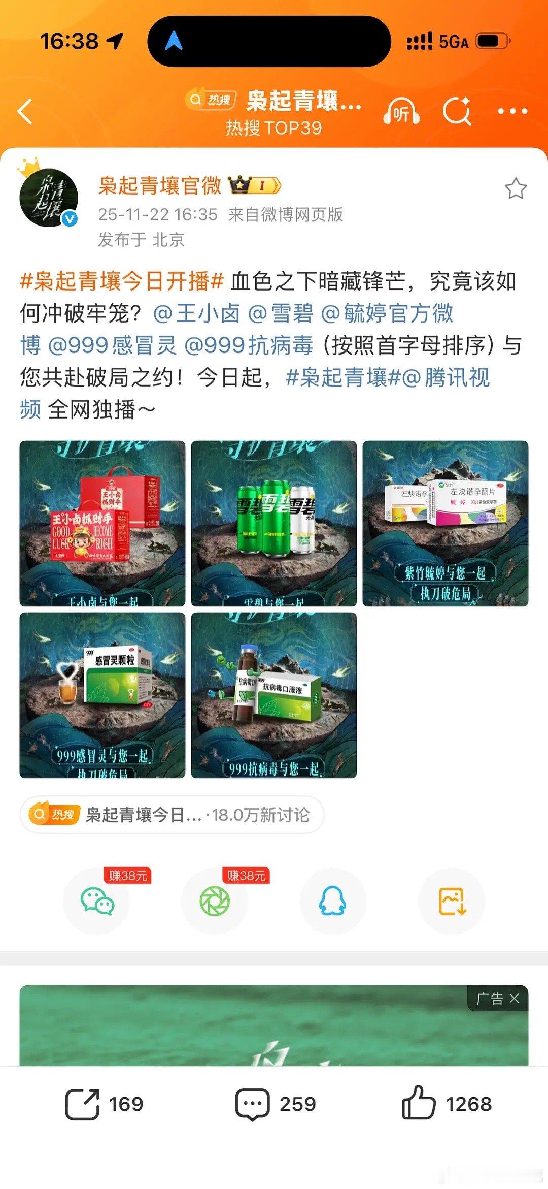 枭起青壤播前招商9+5广，这个成绩算很好了吧