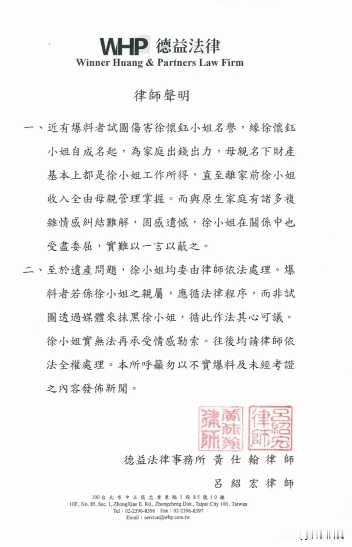 徐怀钰自己都觉得过气了，不愧是亲弟弟，推了一把，直接把她推上热搜。亲弟弟控诉她
