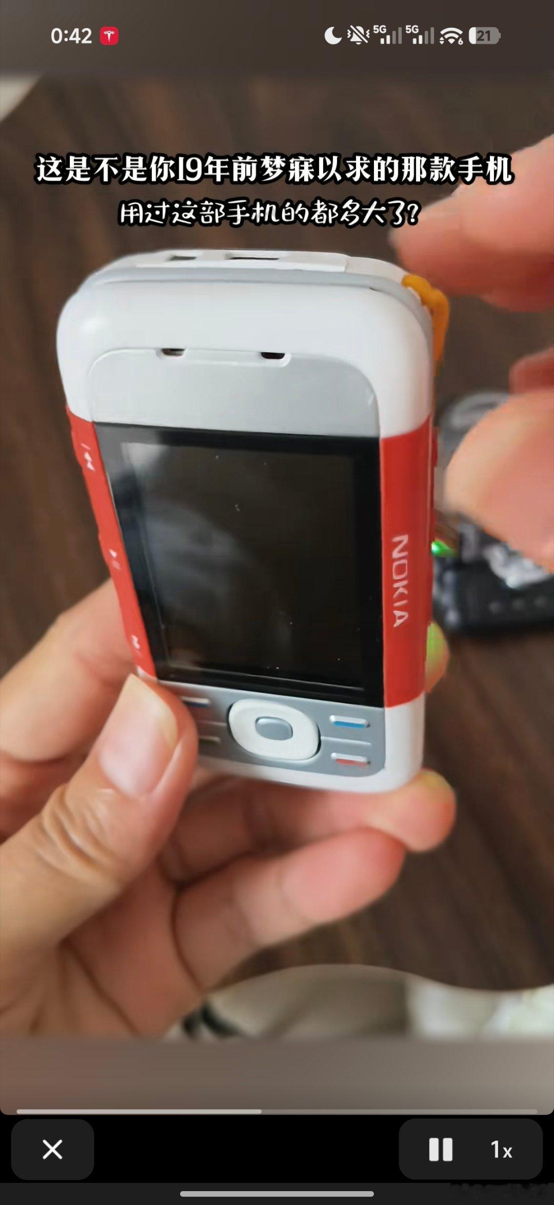 勾起我的回忆了哈哈哈哈哈哈哈哈哈诺基亚5300我竟然还能找到订单哈哈哈哈