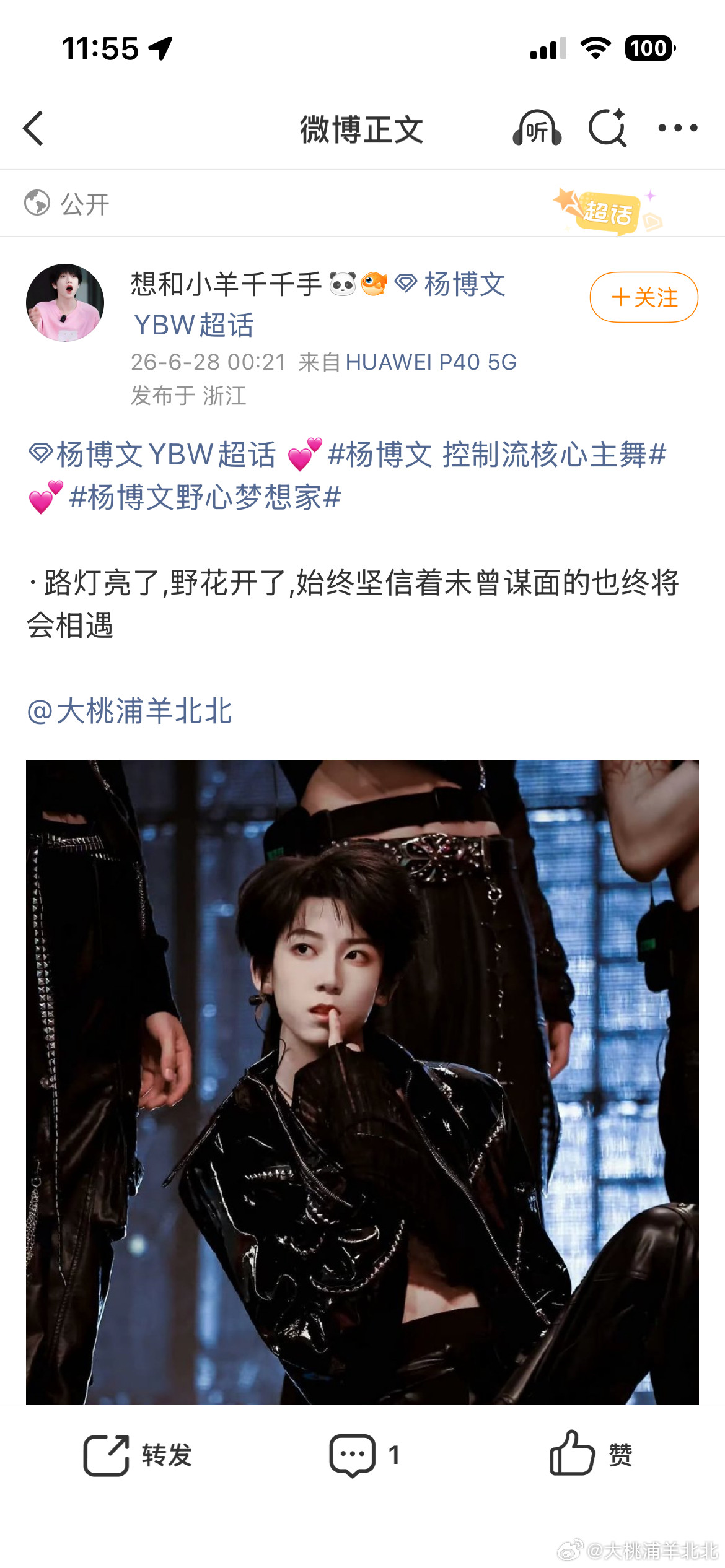 怎么又来