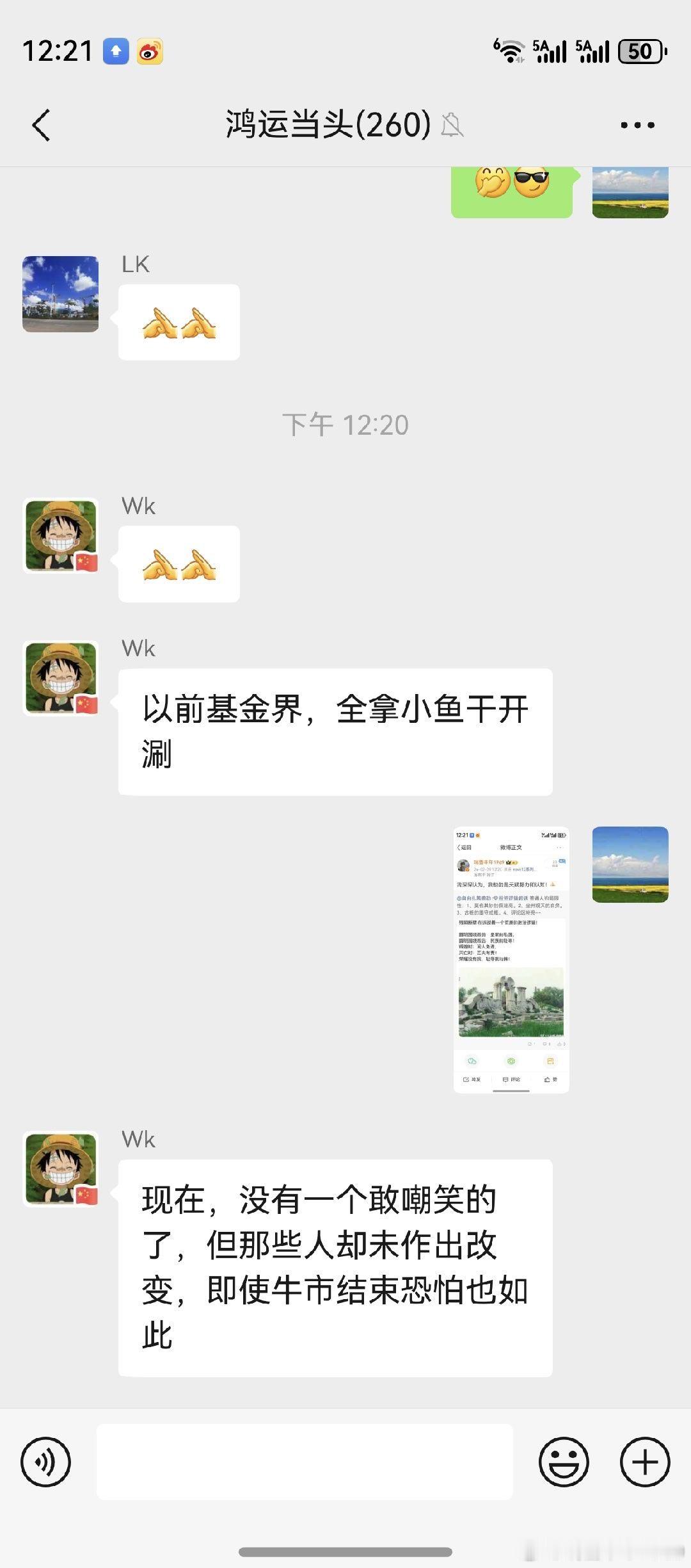 所以，待本轮牛市结束，它们终成小鱼干。老天爷安排的，天命不可违抗。