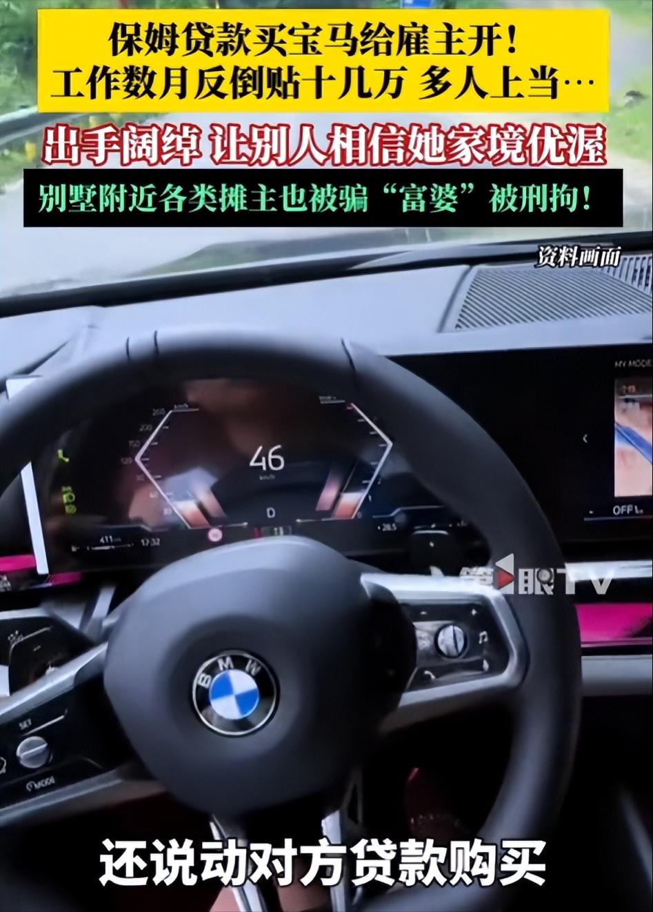 上海，一女子住着大别墅，3个孩子有2个上私立学校，生活极其奢靡，天天大鱼大肉、吃