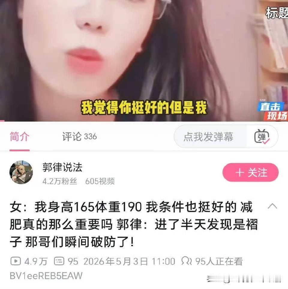 这发到xhs上高低得讽刺一波男的太小