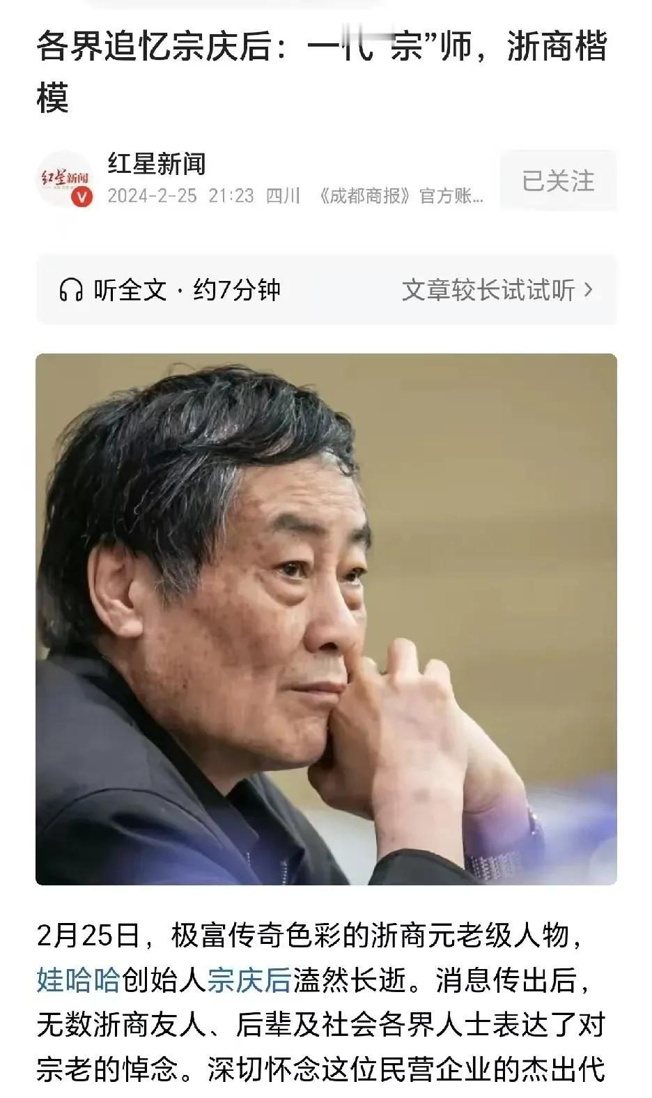 大家都是普通人，轻易不要捧上神坛。多面人，满街都是。中国人对人性的复杂，有很强的