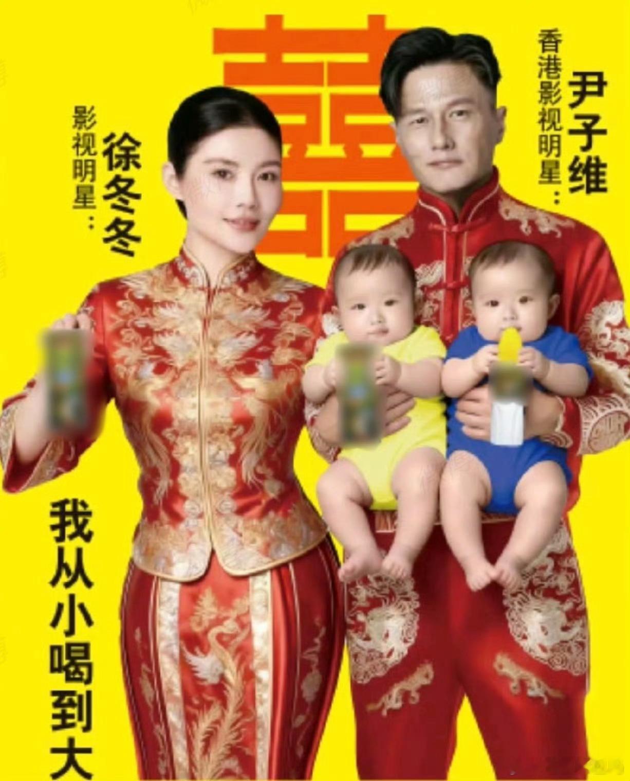 徐冬冬尹子维结婚线下排面这结婚线下排面直接拉满！商场里铺满俩人专属大名超吸睛，