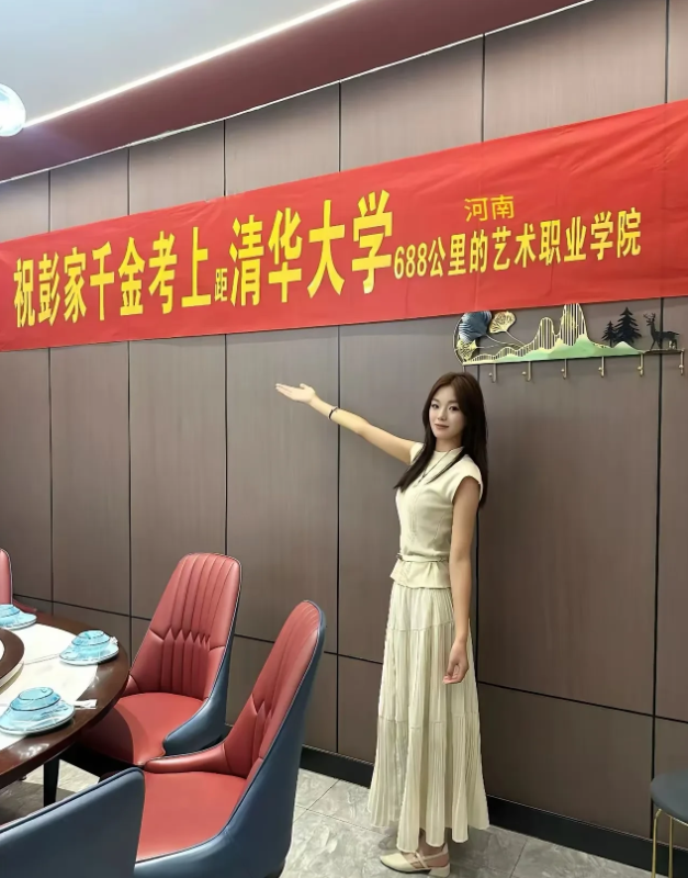 太有才了！这学费到手了