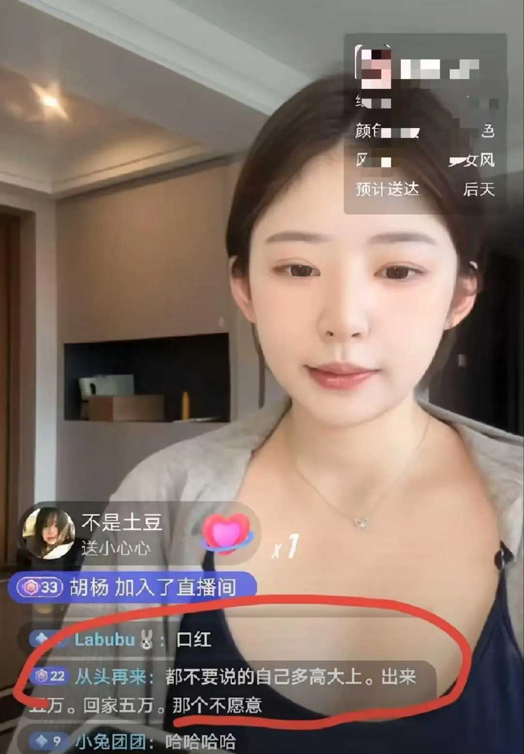 黄一鸣直播爆料，和王思聪恋爱时，每次约会王思聪都打钱——见面先甩5万当路费，完事儿再转5万送她回家，