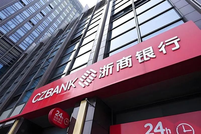 浙商银行抛千亿金融债计划