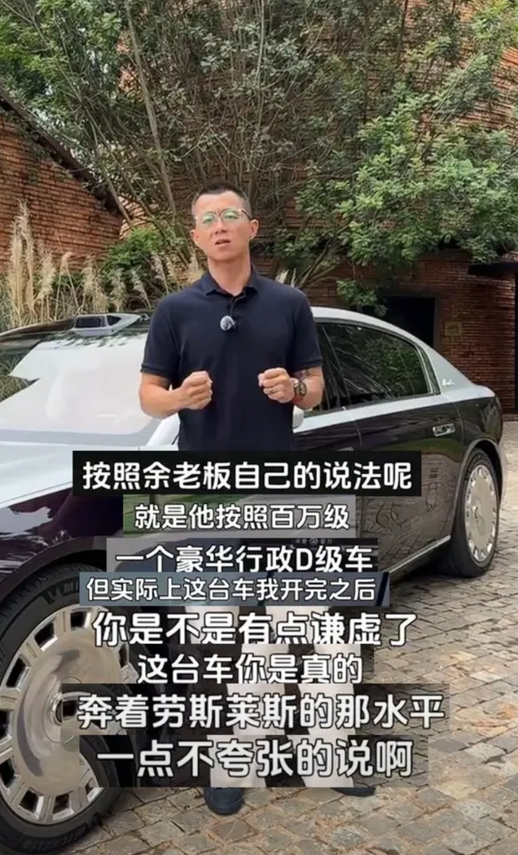 陈震作为老车评人，自己开的也是劳斯莱斯。但是在评价华为刚刚发布的尊界S800的时