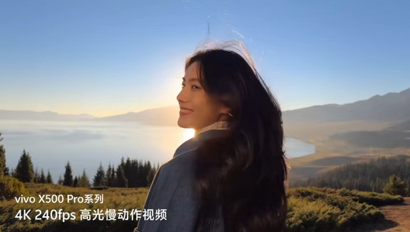 📱vivoX500系列这次真的狠！目标就一句话：拍照第一，视频唯一🤯两个王炸功能我先冲为敬👇✨