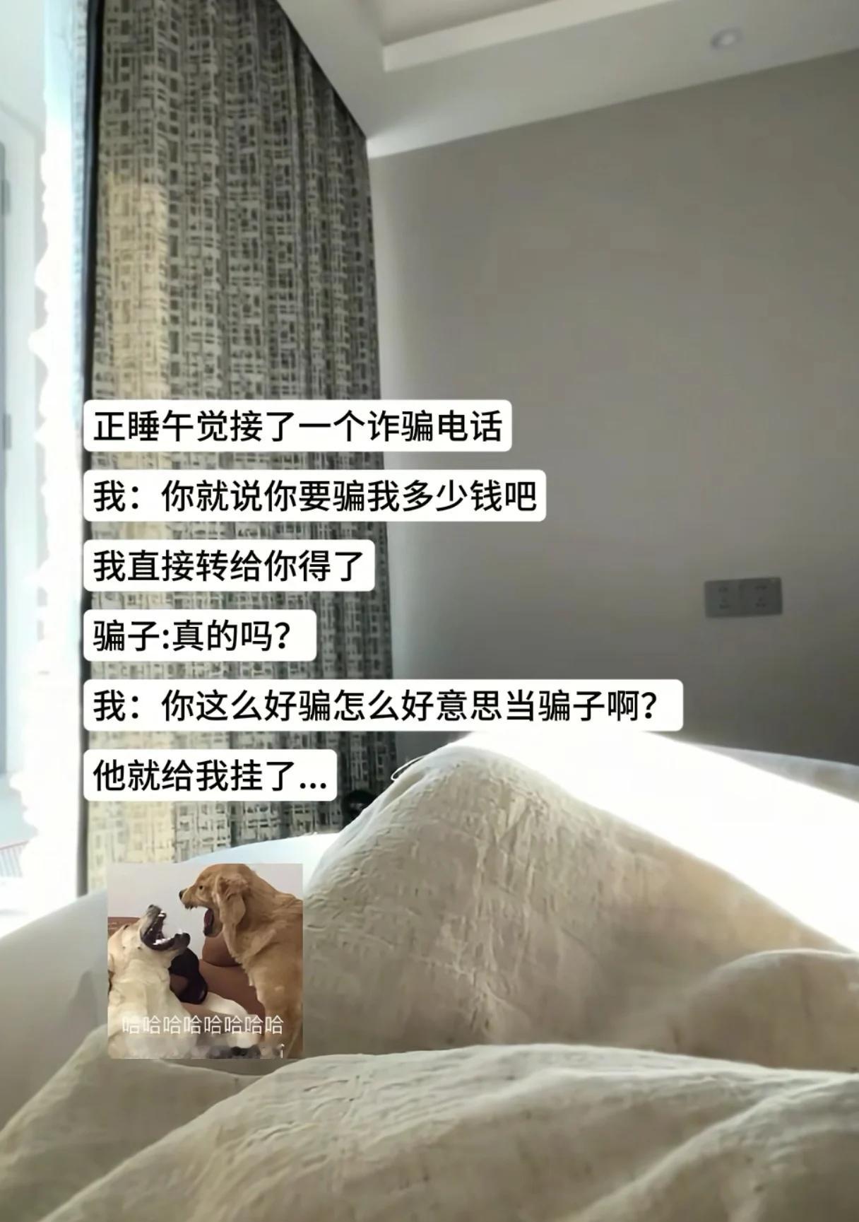 专门往人短处接