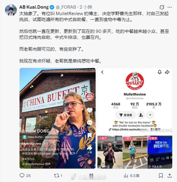 什么挑战，我看你就是自己想吃…[捂脸哭]​​​