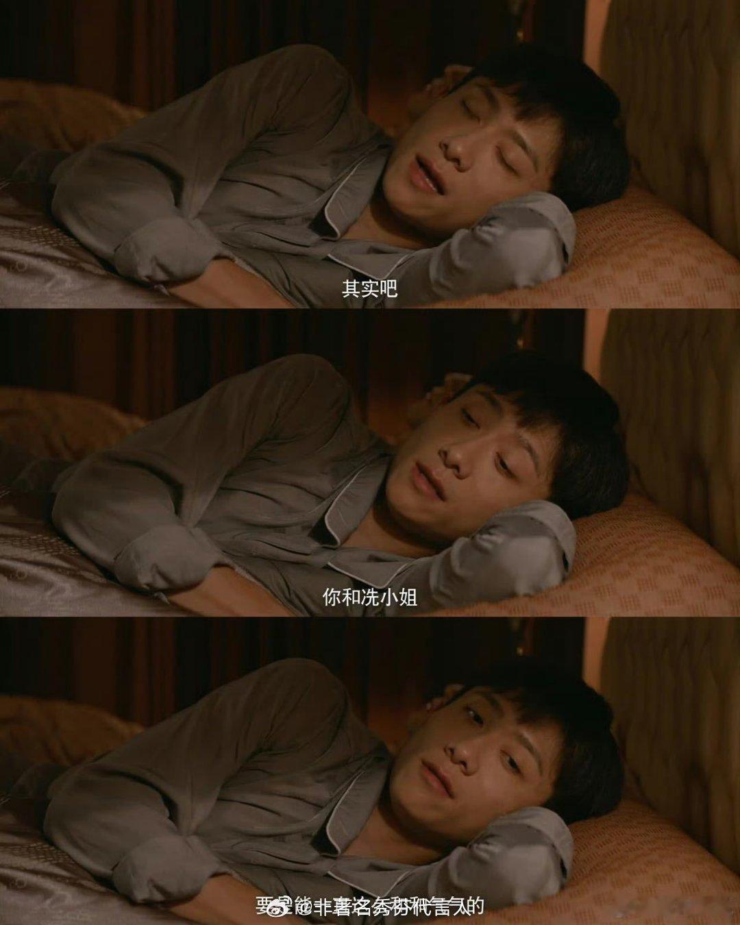 张一山咱们四个把日子过好一家人​​​