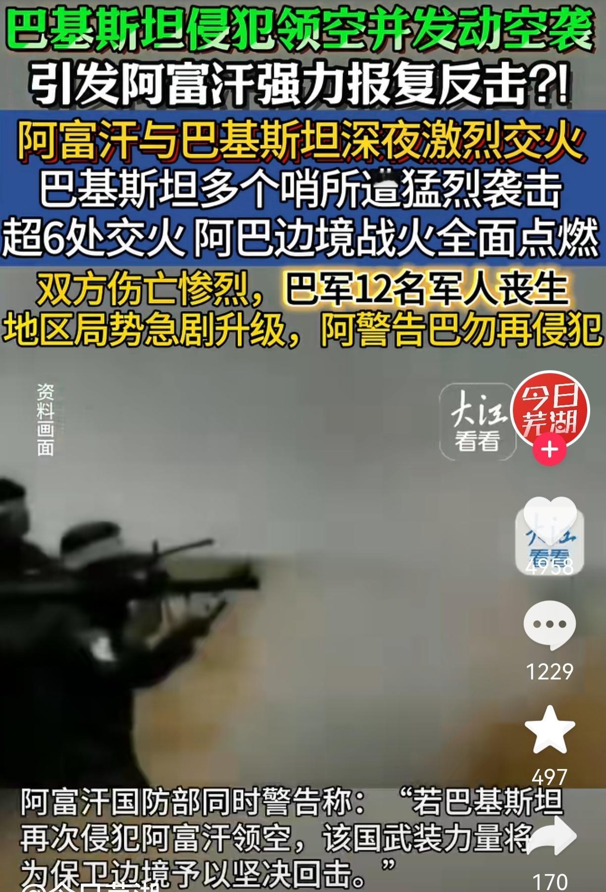 巴铁感觉要哭出来了！不是因为和印度闹矛盾，也不是因为国内事多，而是最近和美国走