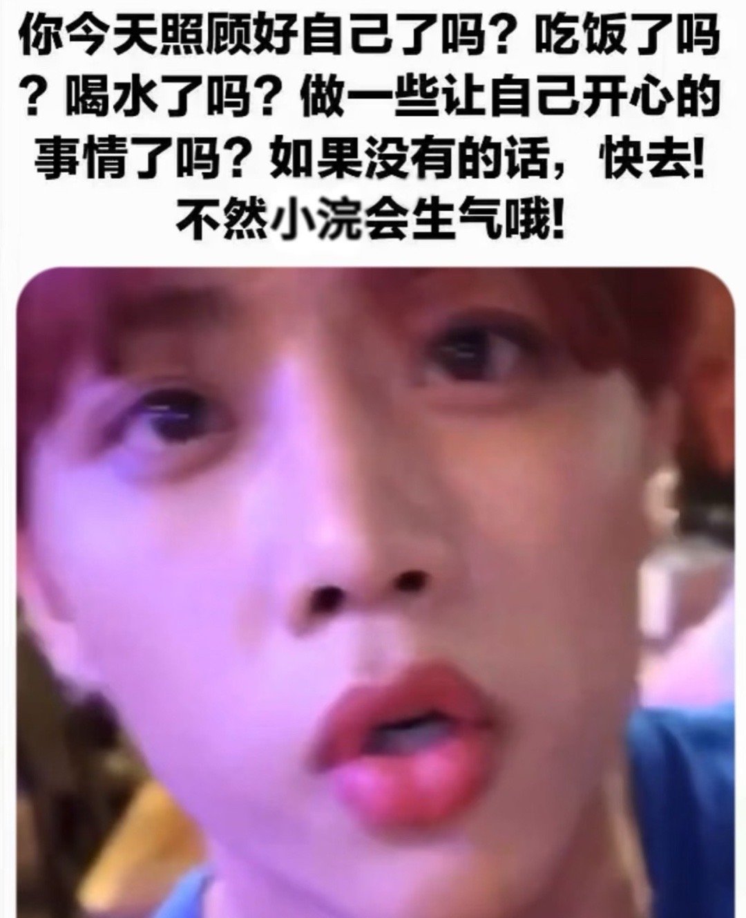 随缘月一点地球人