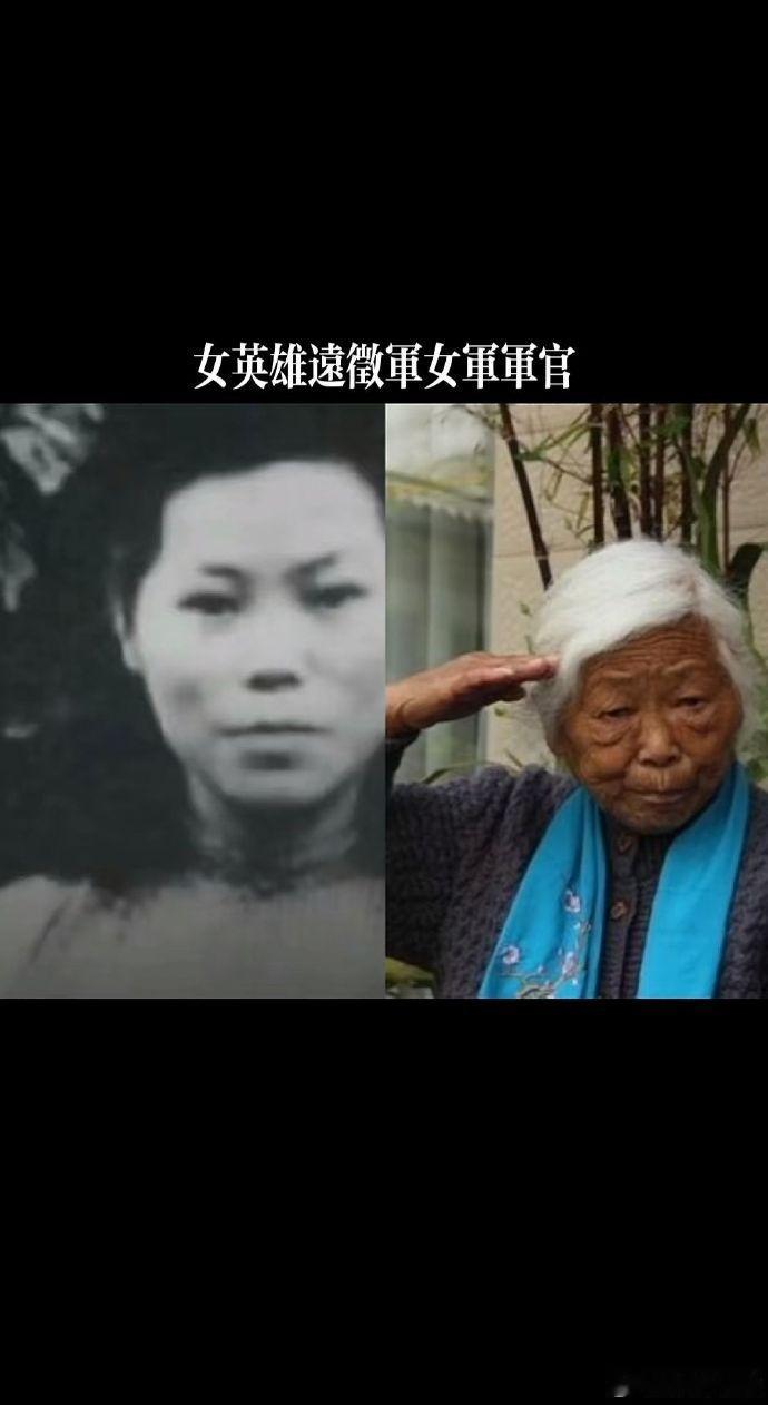 张炳芝(1923年9月5日-2020年12月19日)，女，云南省腾冲县人，中国抗