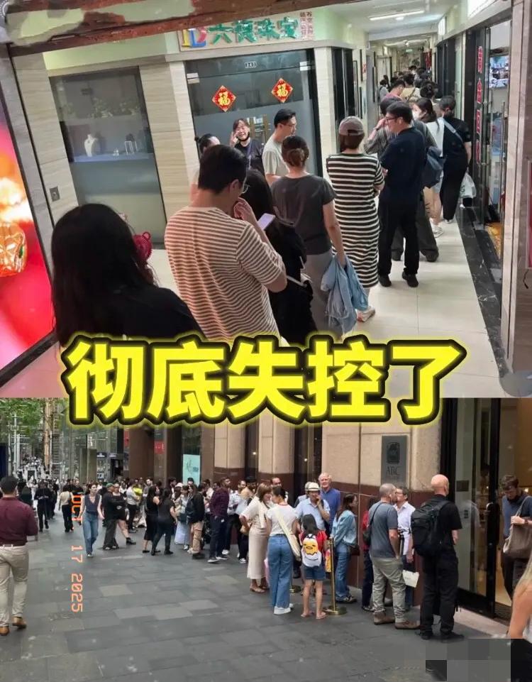 金价“狂飙”背后：有人排队抛售，有人纠结焦虑10月17日的金价彻底火了！不