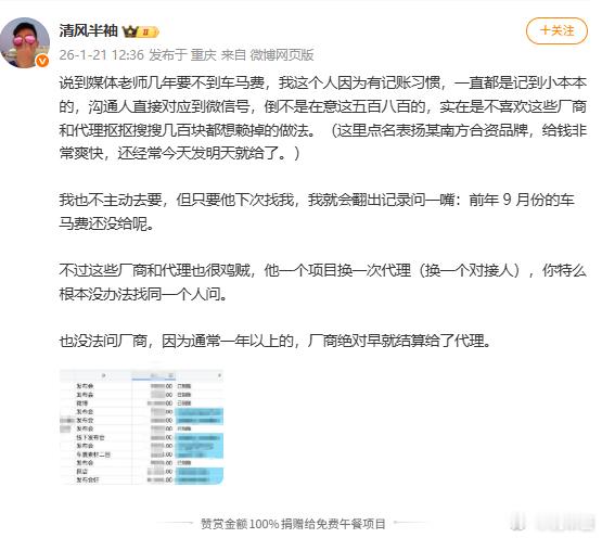 只能说，幸好是不靠这个吃饭，不然早饿死了