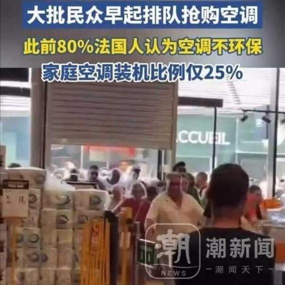 欧洲人快被中国逼疯了！一位从德国回来的同事曾说，他们最恨的，可能还真不是“中国货