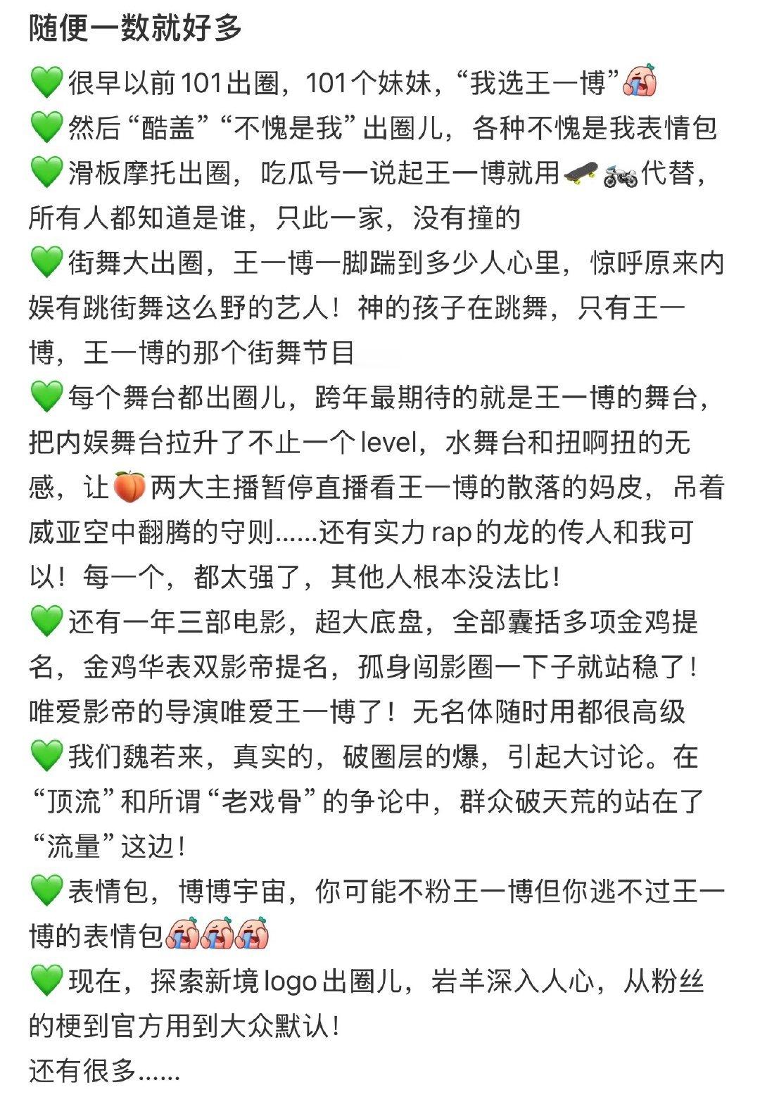 王一博自带顶流出圈体质，做什么都能爆红破圈，永远猜不到他下一次又会在哪个领域要爆