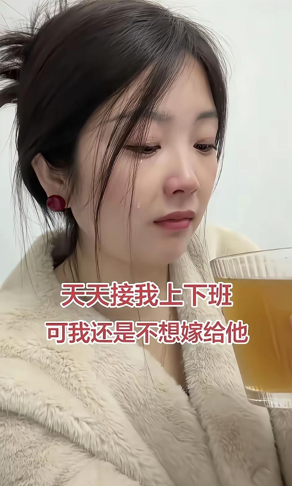 一女生发帖，男友天天接送上下班，多次求婚都被她拒绝。明明对对方有感情，却讲不出拒