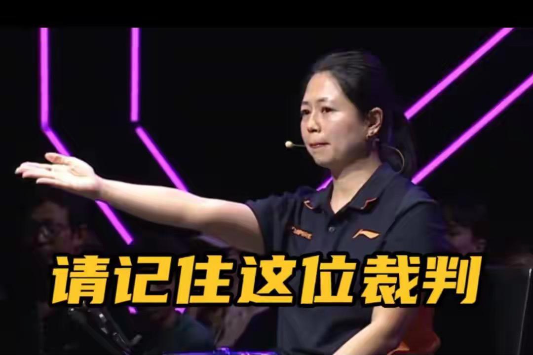 王艺迪无缘无故得一张黄牌—WTT横滨冠军赛黄牌过分的多，第四天，12张黄牌，5张