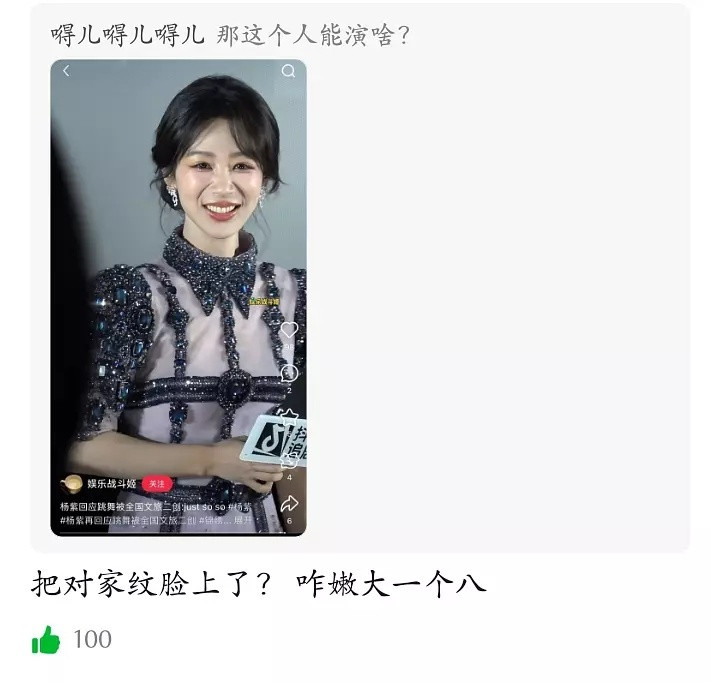 啊啊啊啊啊救命啊​​​