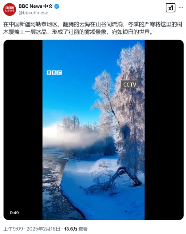 BBC竟然公开转发CCTV的视频赞美新疆，真的是有钱能使鬼推磨，没钱能让鬼说人话