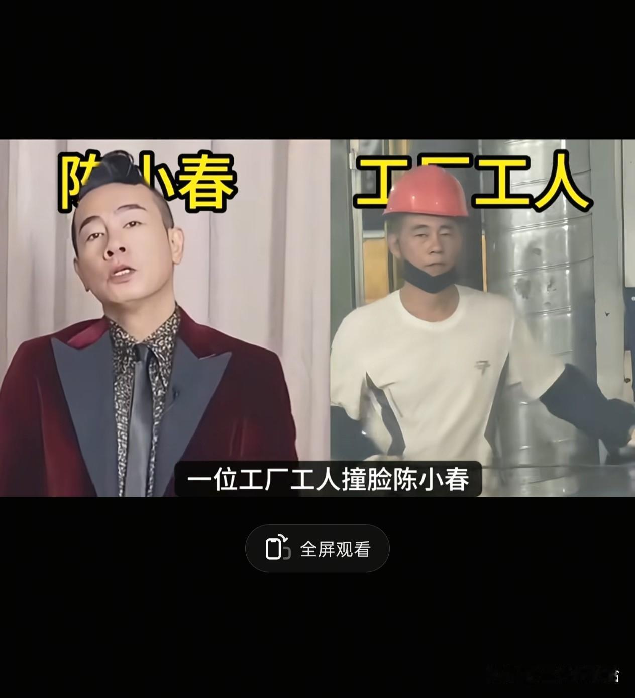 网友给陈小春操碎了心，刚去陈小春评论区看全是照片[捂脸哭]网友好善良，好热心