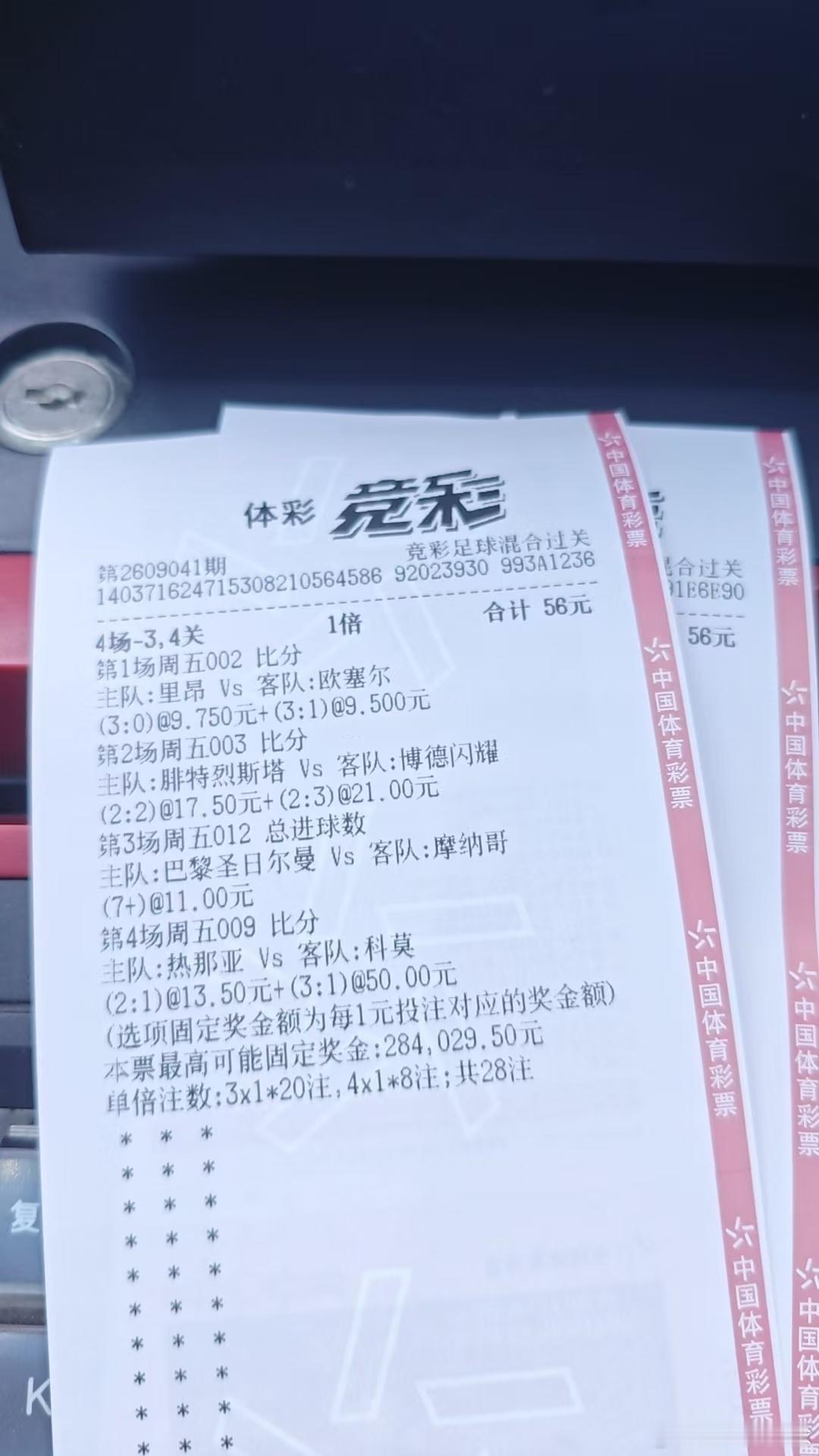 niu哥​​​