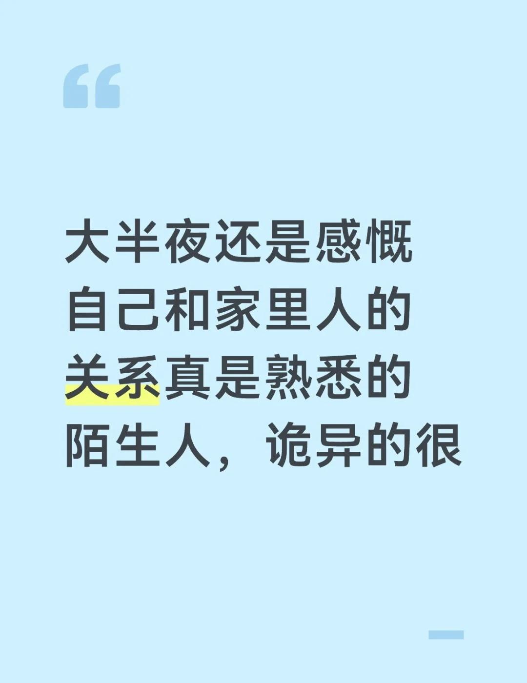 刷着刷着支付宝还是没想明白怎么会这样起因是六月我自己勒掉疤痕疙瘩，但家里一个人