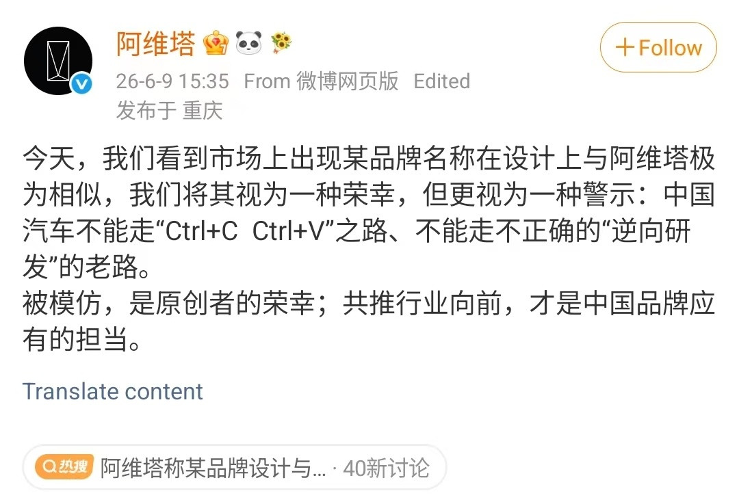 好好好，重庆德比是吧？