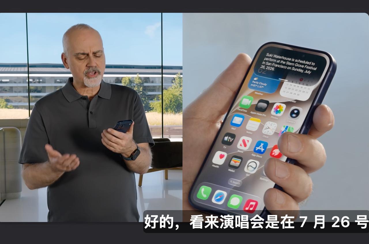 悬着的心终于死了本来预测iOS27首发不支持国行AI，好吧，苹果官宣了，真的是