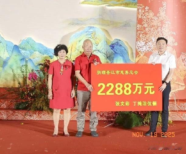 晋江籍名人录(八十八)一张文彩张文彩，福建晋江陈埭人，安安（中国）有限公司的荣