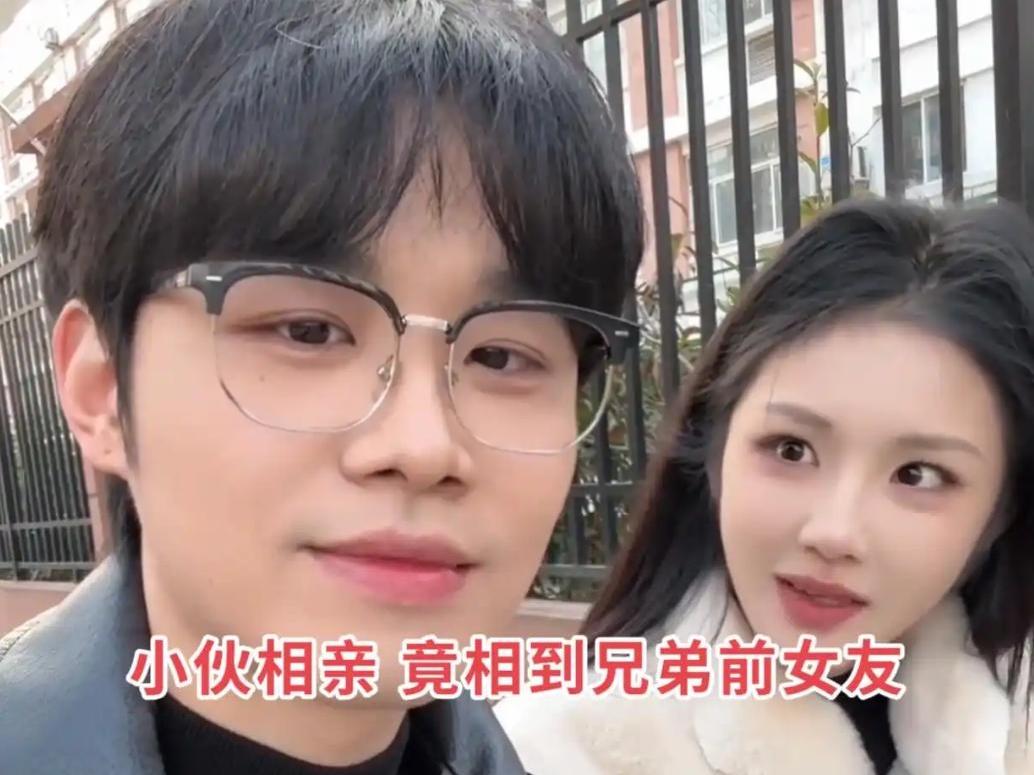 离了大谱了！相亲对象竟然是兄弟的前女友，小伙猛追，结局甜腻了！近日浙江一28