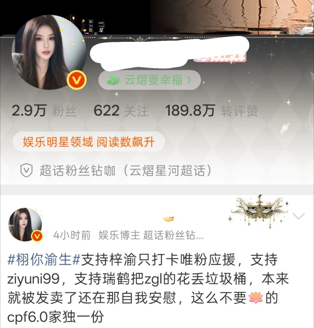 这话术原皮不是kcs我倒立洗头