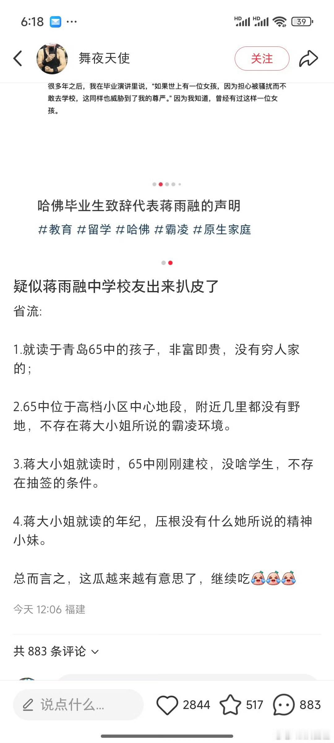 [捂脸哭][捂脸哭][捂脸哭]​​​