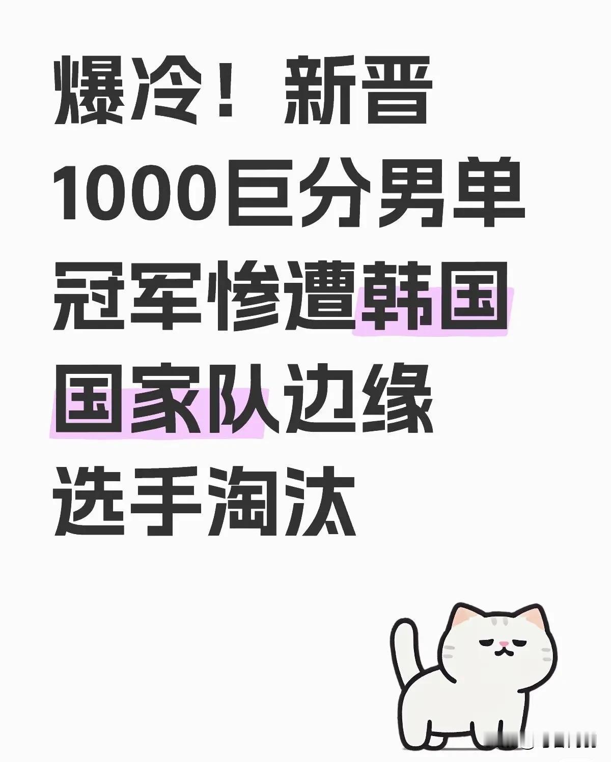 中国有句古话张本不知道，他爹应该知道:多行不义必自毙！尤其回抛那个，明眼人都看