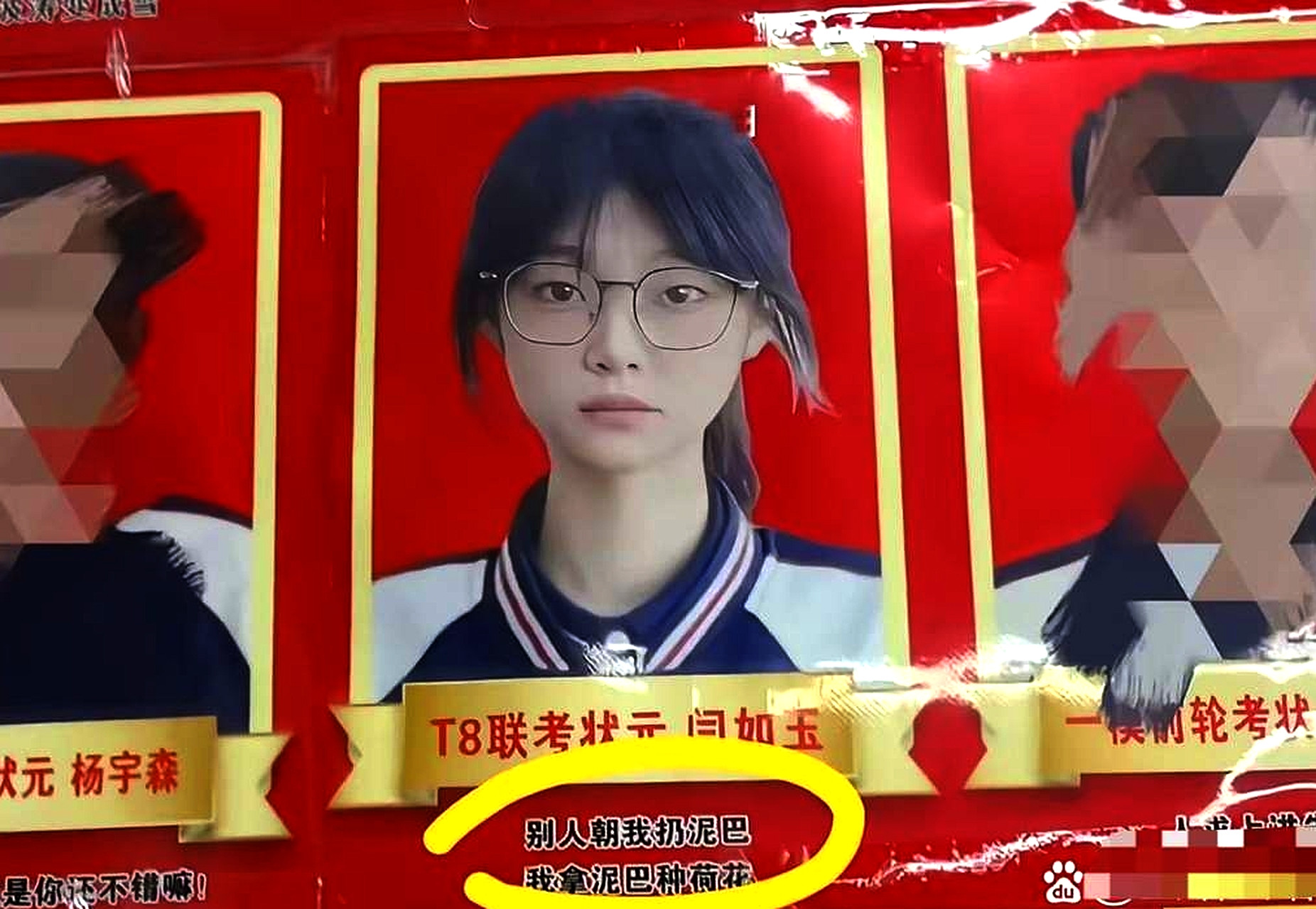 别人只是发文字，为什么她可以发语音？