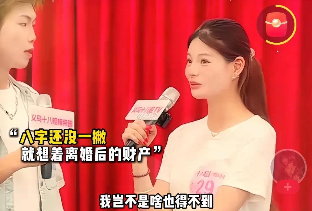 今天看了个相亲视频，感觉现在的男孩子比女孩子更清醒，只聊了几句就感觉女孩子是准备