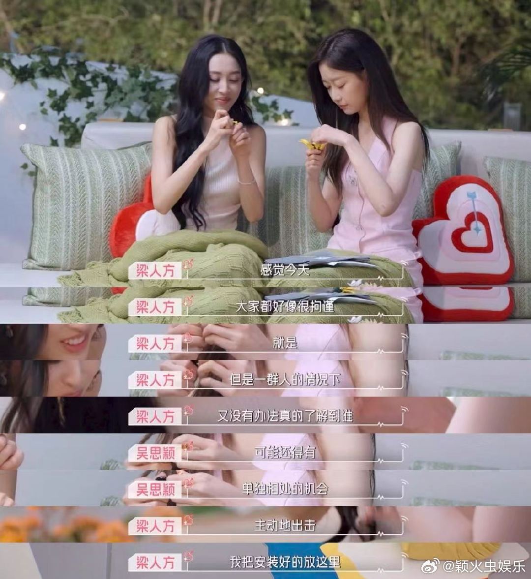 比恋爱更上头的是高浓度暧昧心动的信号两个人心照不宣地靠近，不急于确立关系，这种氛